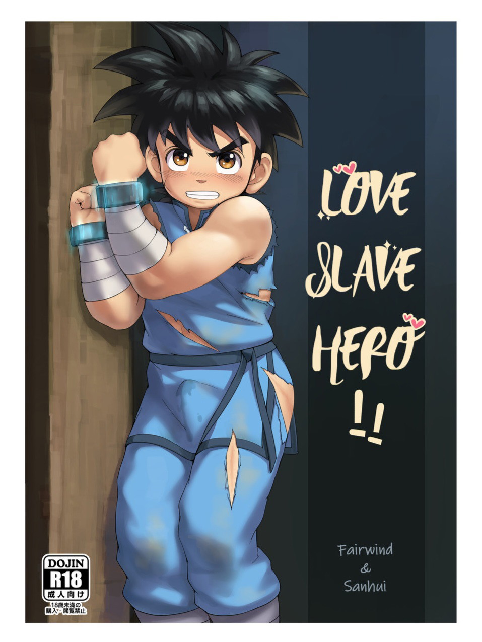 tap-yaoi-micee-chap-17-1