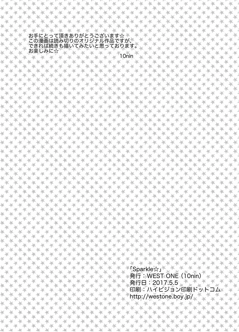 tap-yaoi-micee-chap-18-22