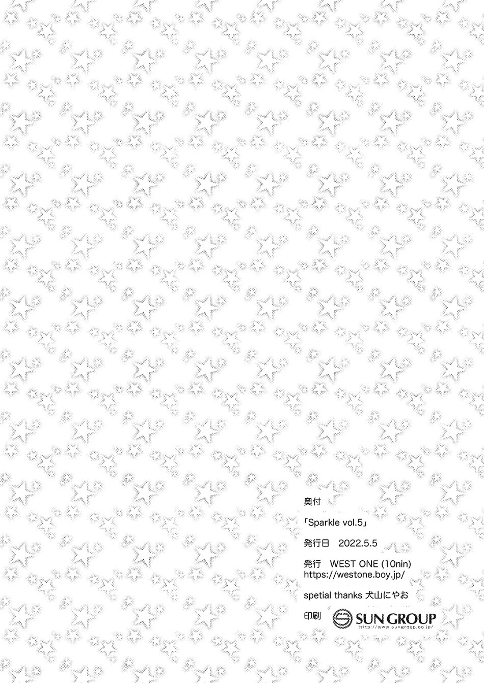 tap-yaoi-micee-chap-22-38