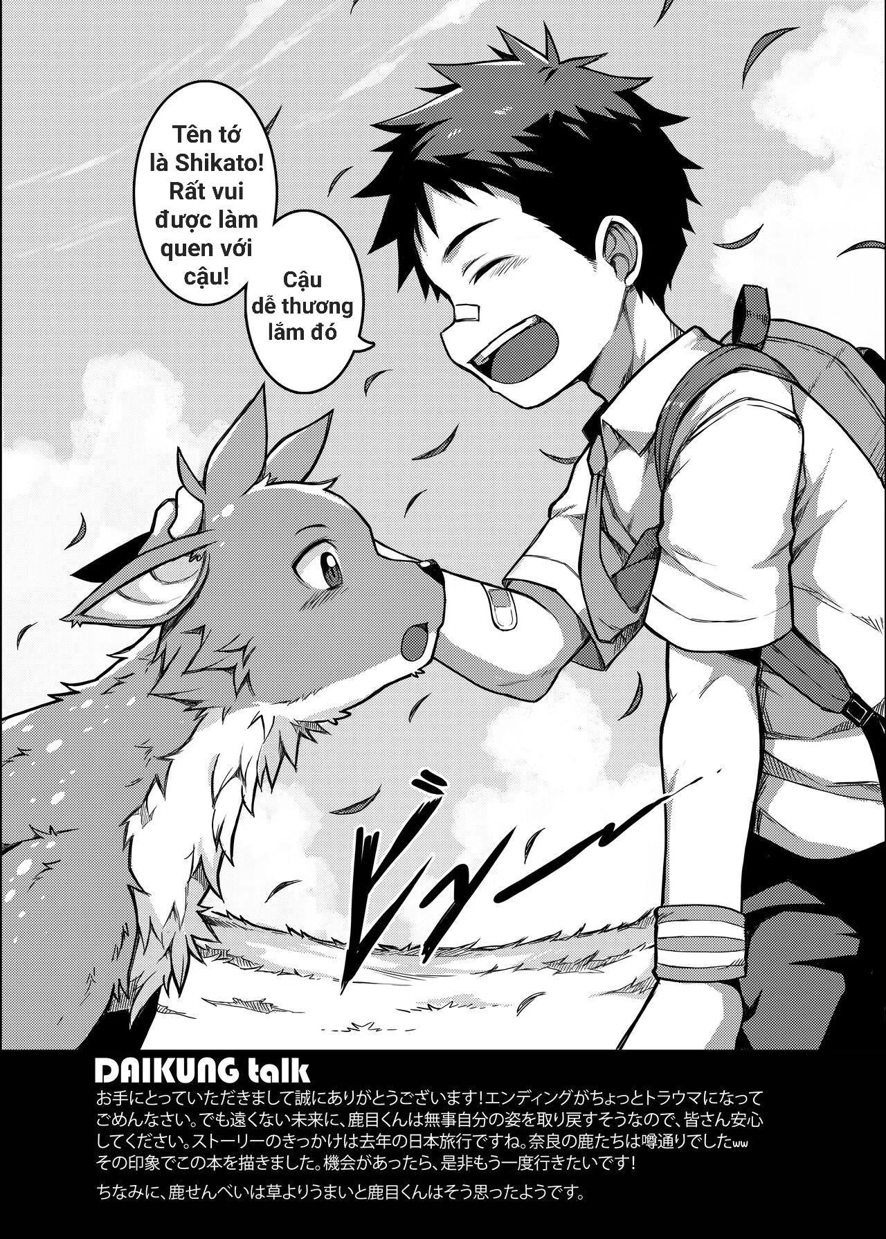 tap-yaoi-micee-chap-5-31