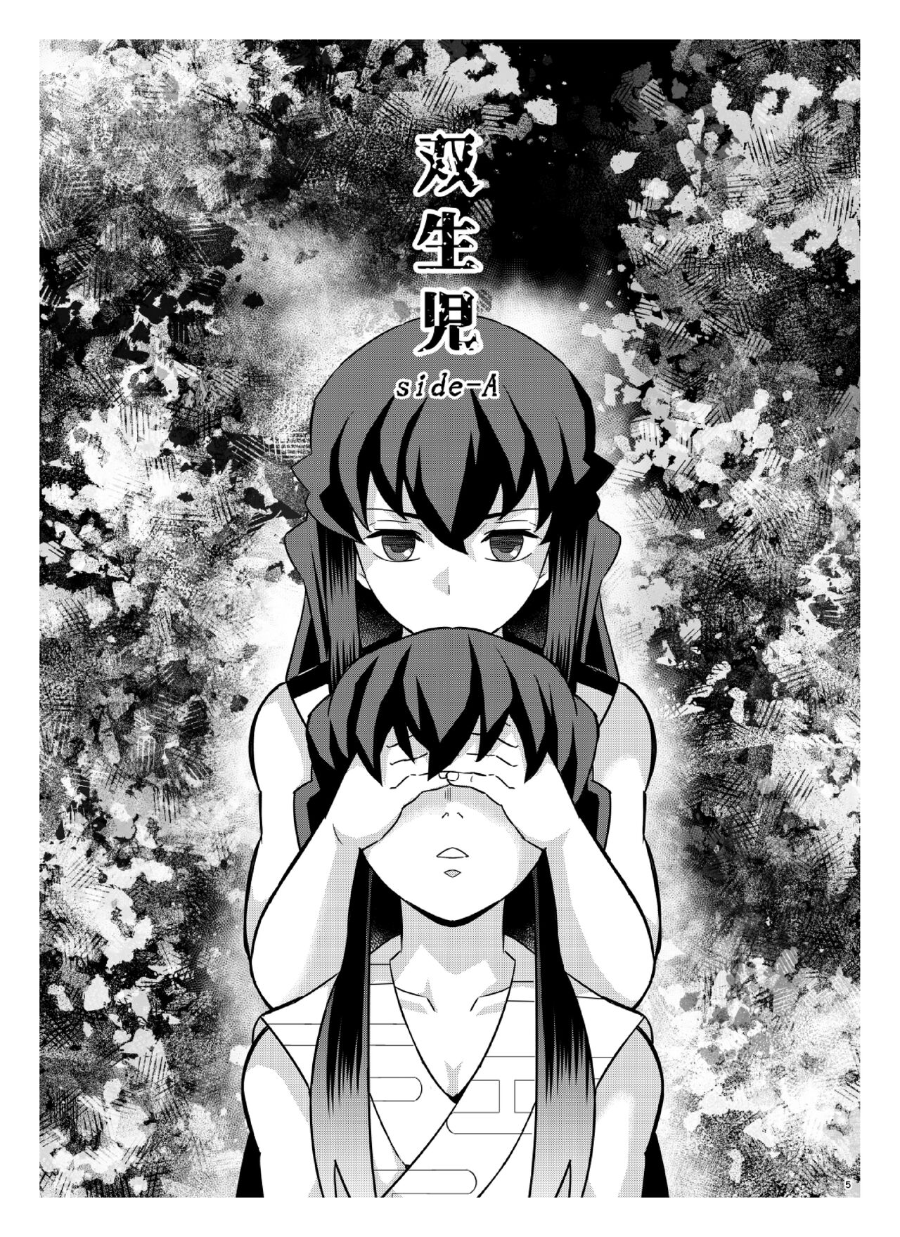 tap-yaoi-micee-chap-7-5