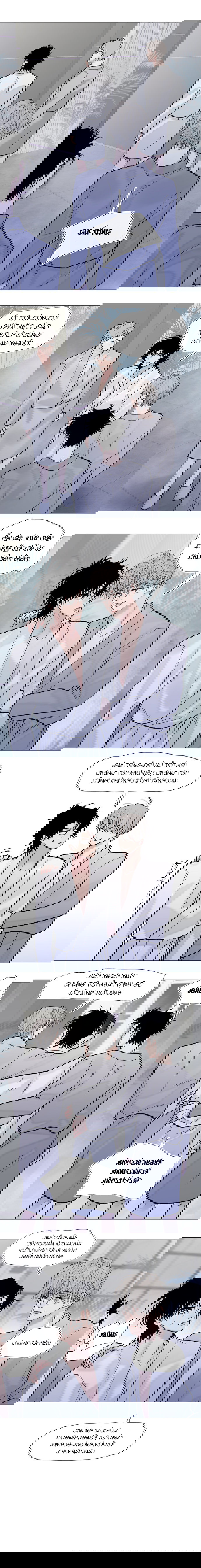 tu-minh-da-tinh-chap-17-6