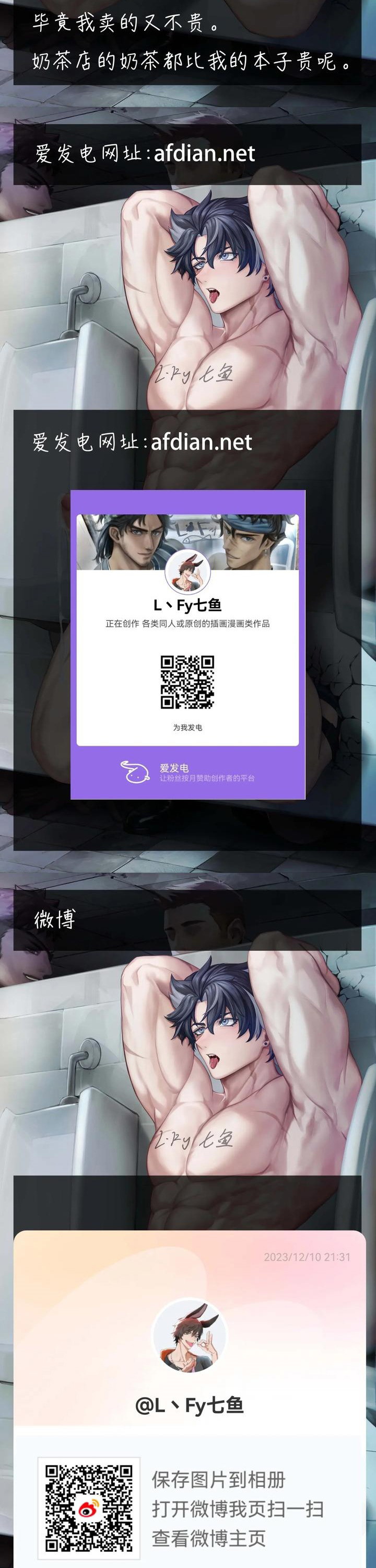 tuyen-tap-genshin-chap-36.2-19