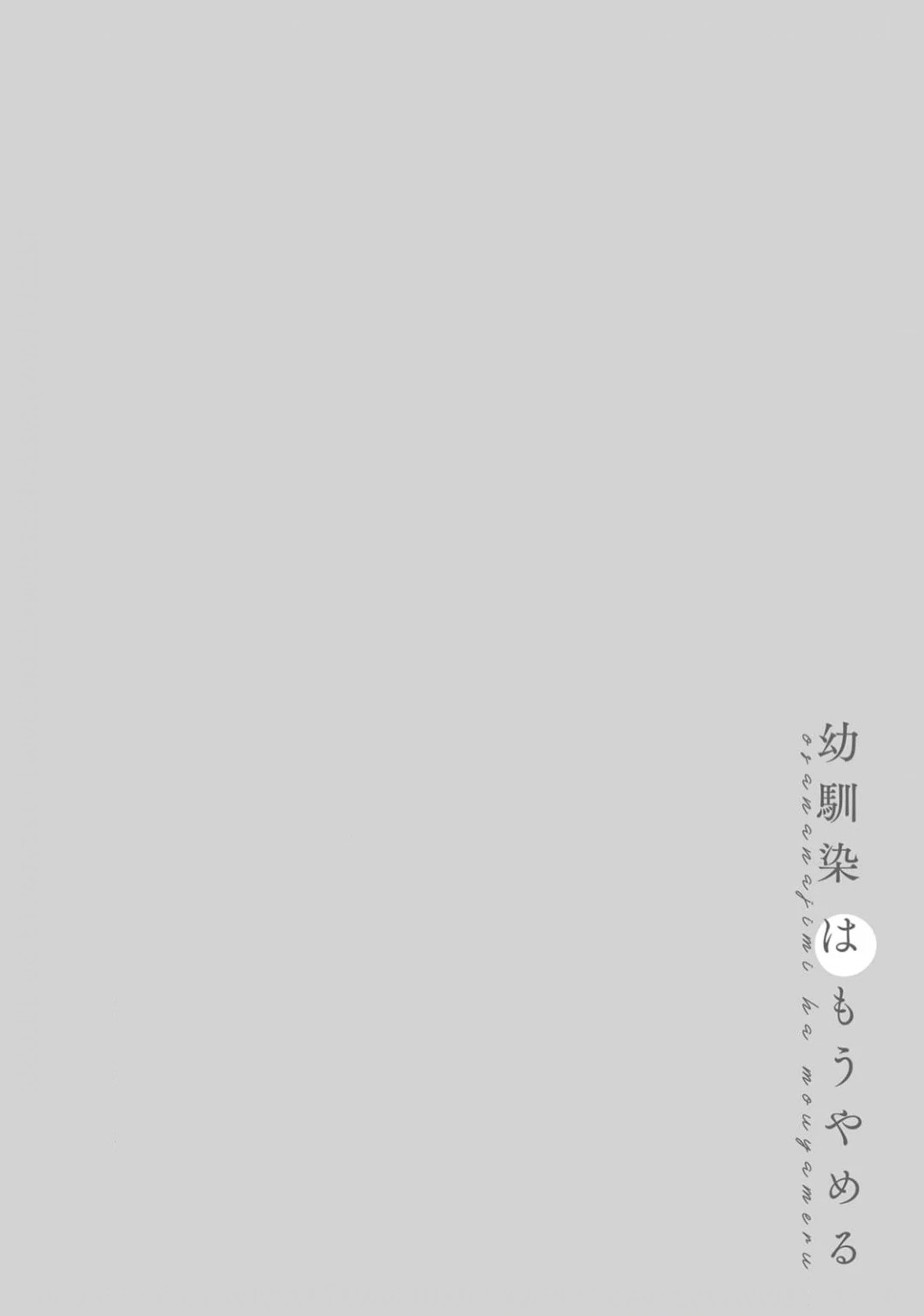 dung-lam-thanh-mai-di-chap-3-1