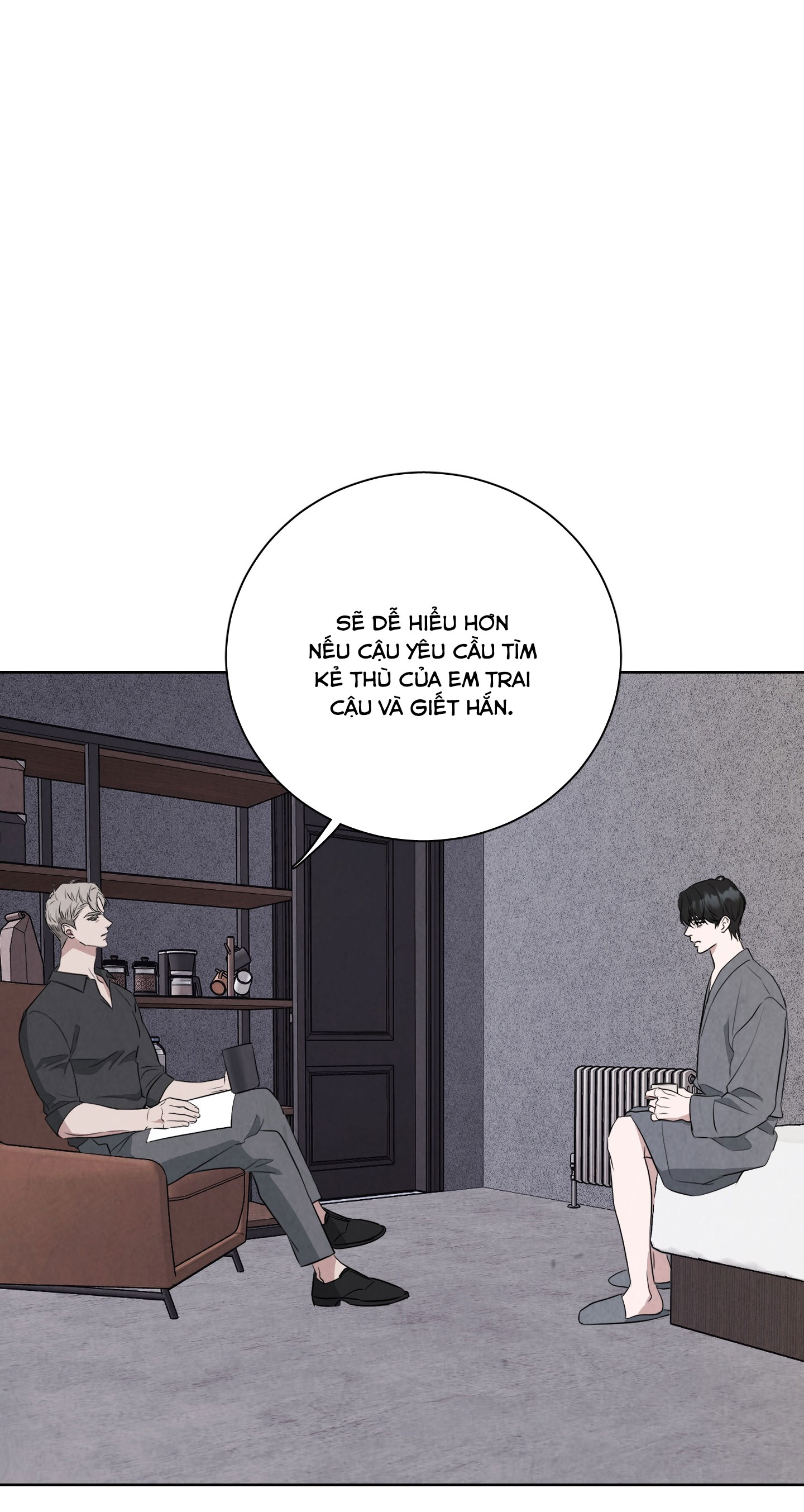 dear-my-killer-chap-4-8