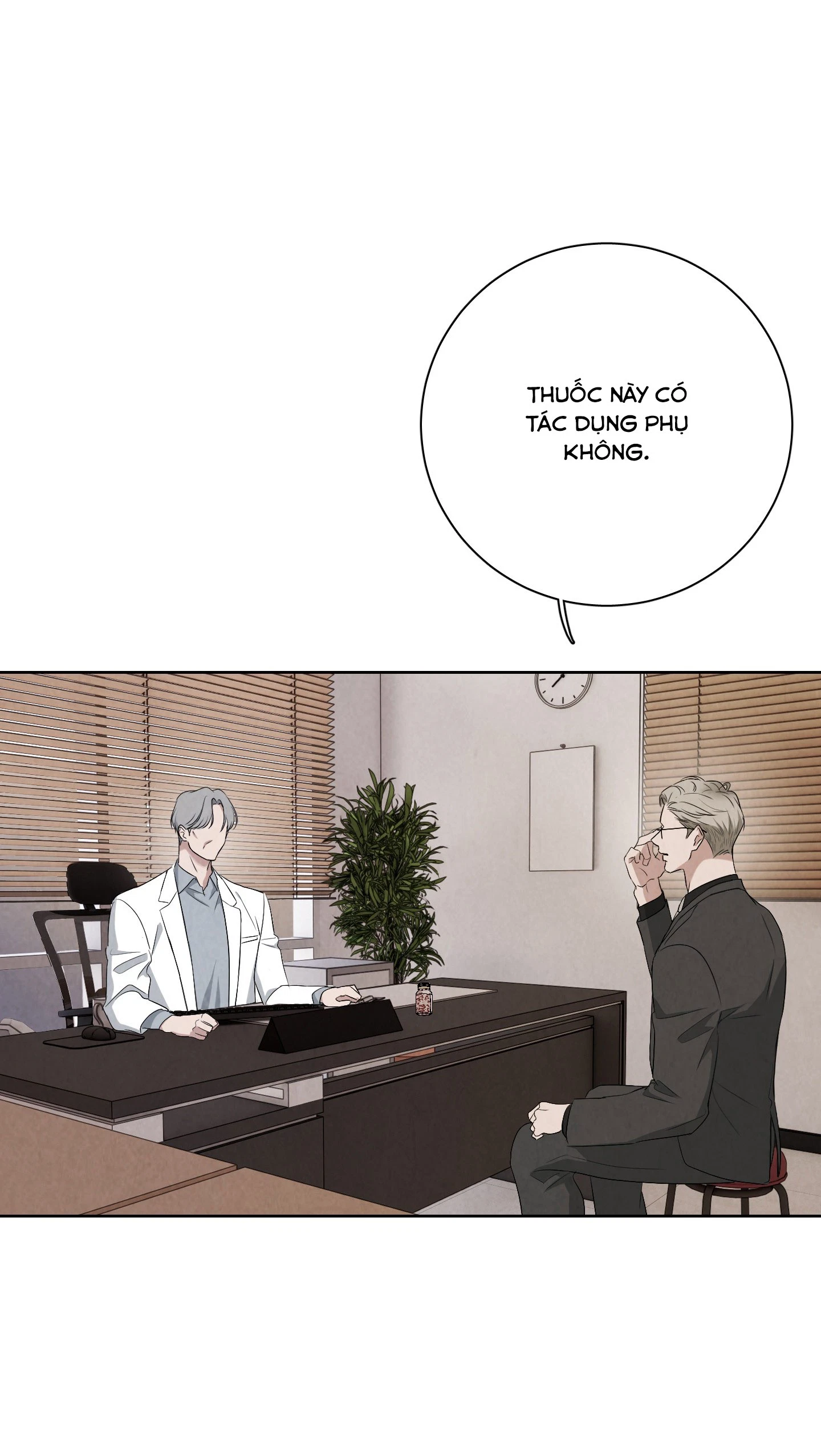 dear-my-killer-chap-5-11