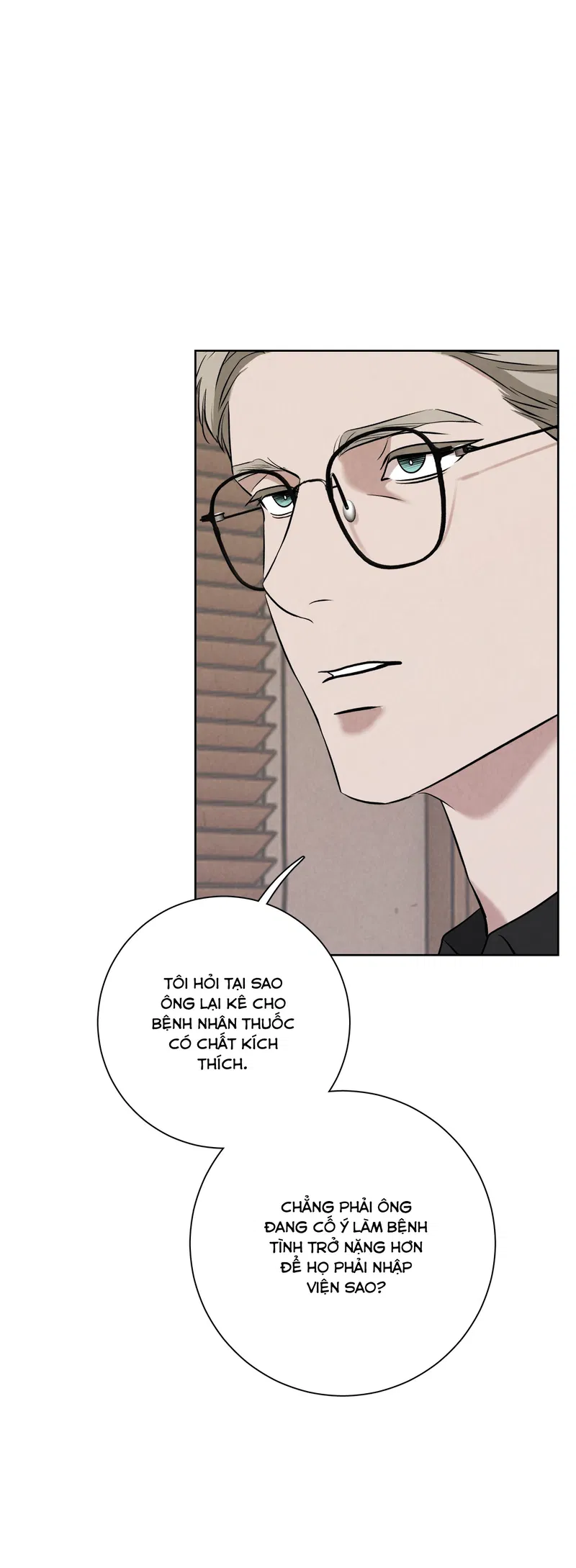 dear-my-killer-chap-5-15