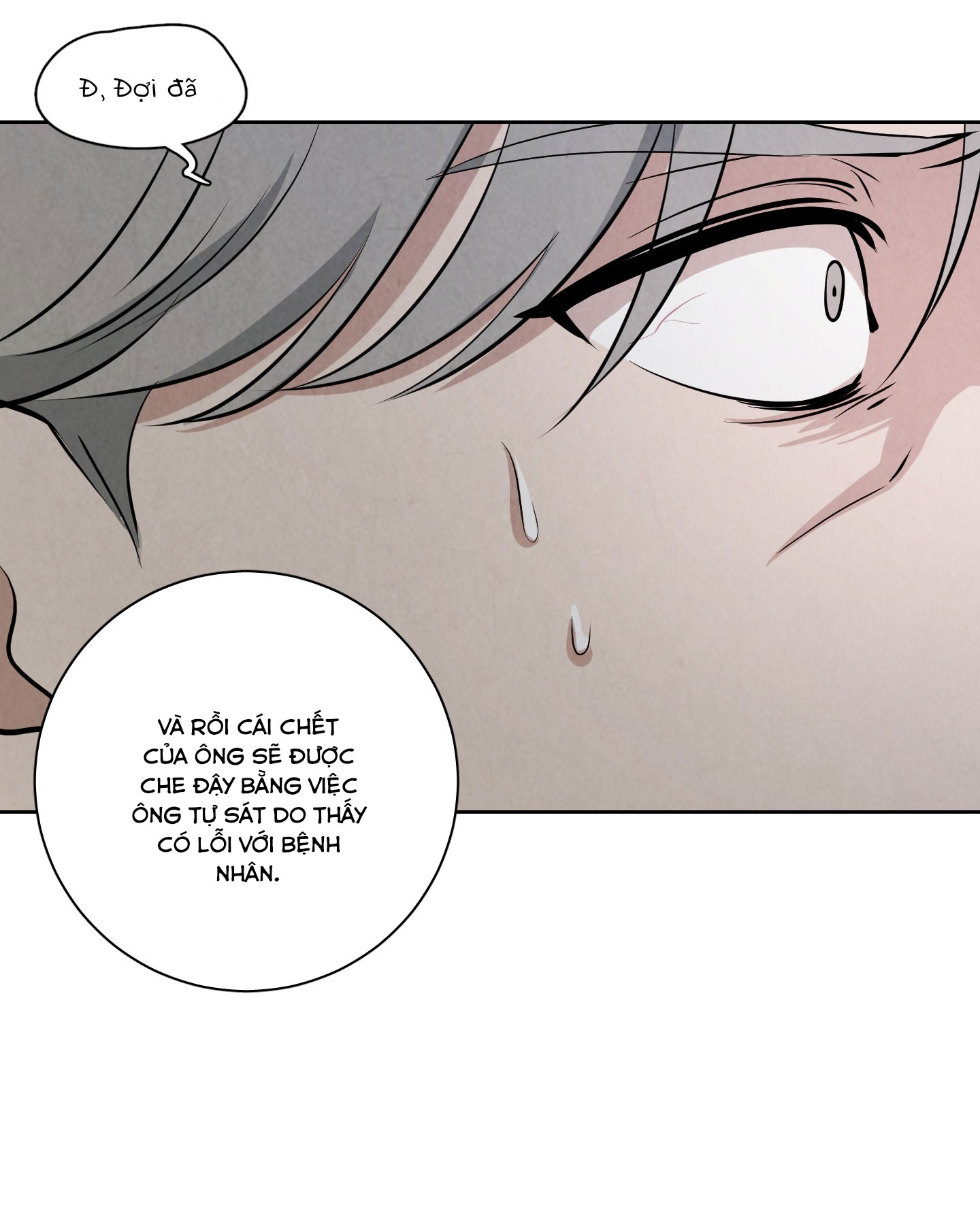 dear-my-killer-chap-5-36