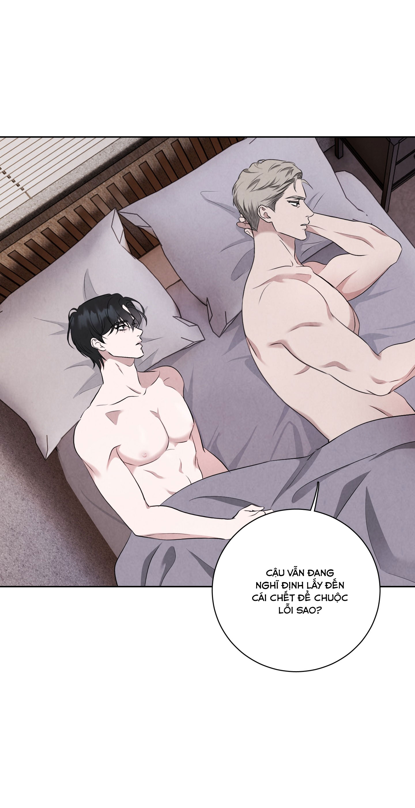 dear-my-killer-chap-6-62