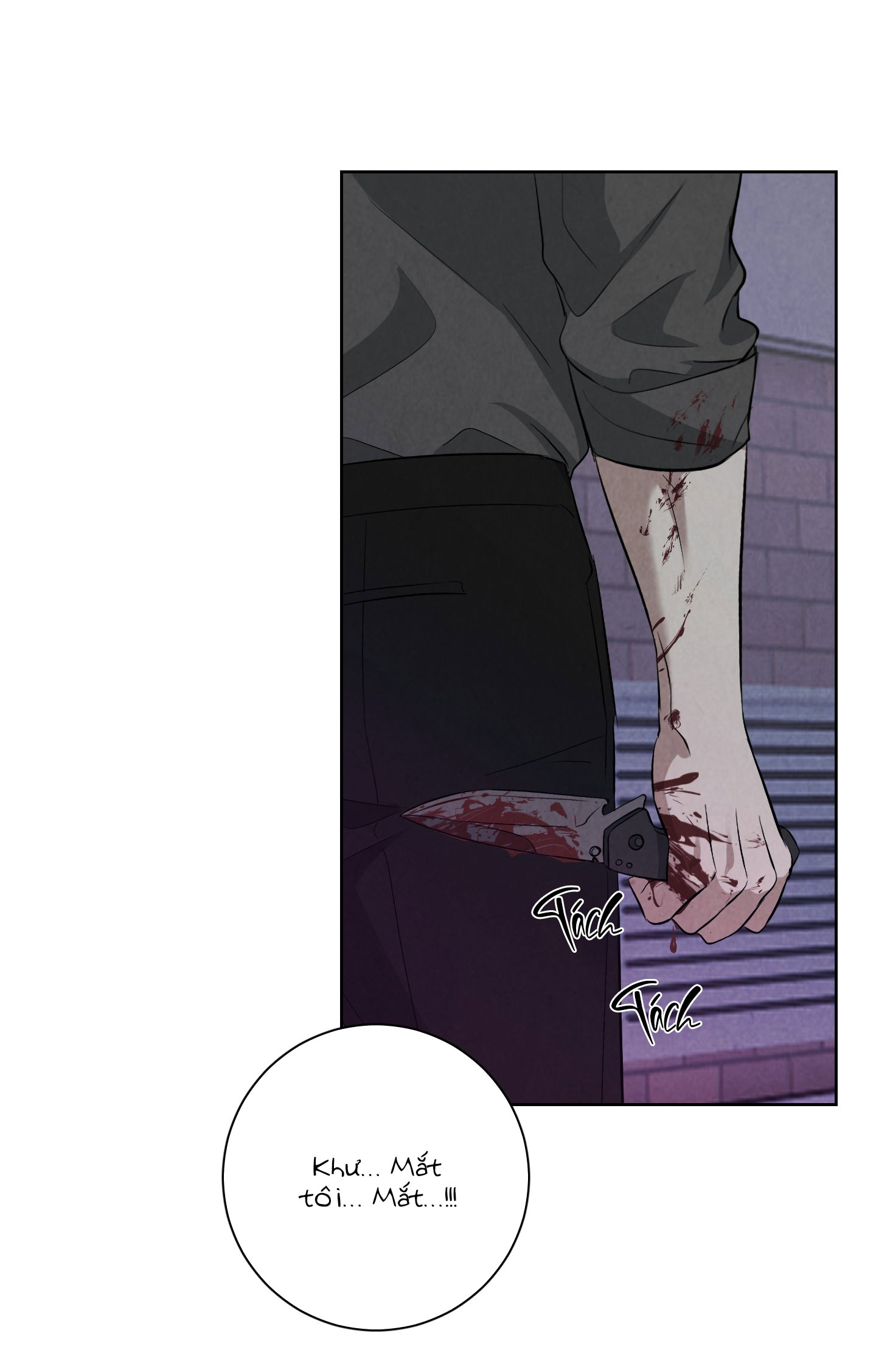 dear-my-killer-chap-7-48