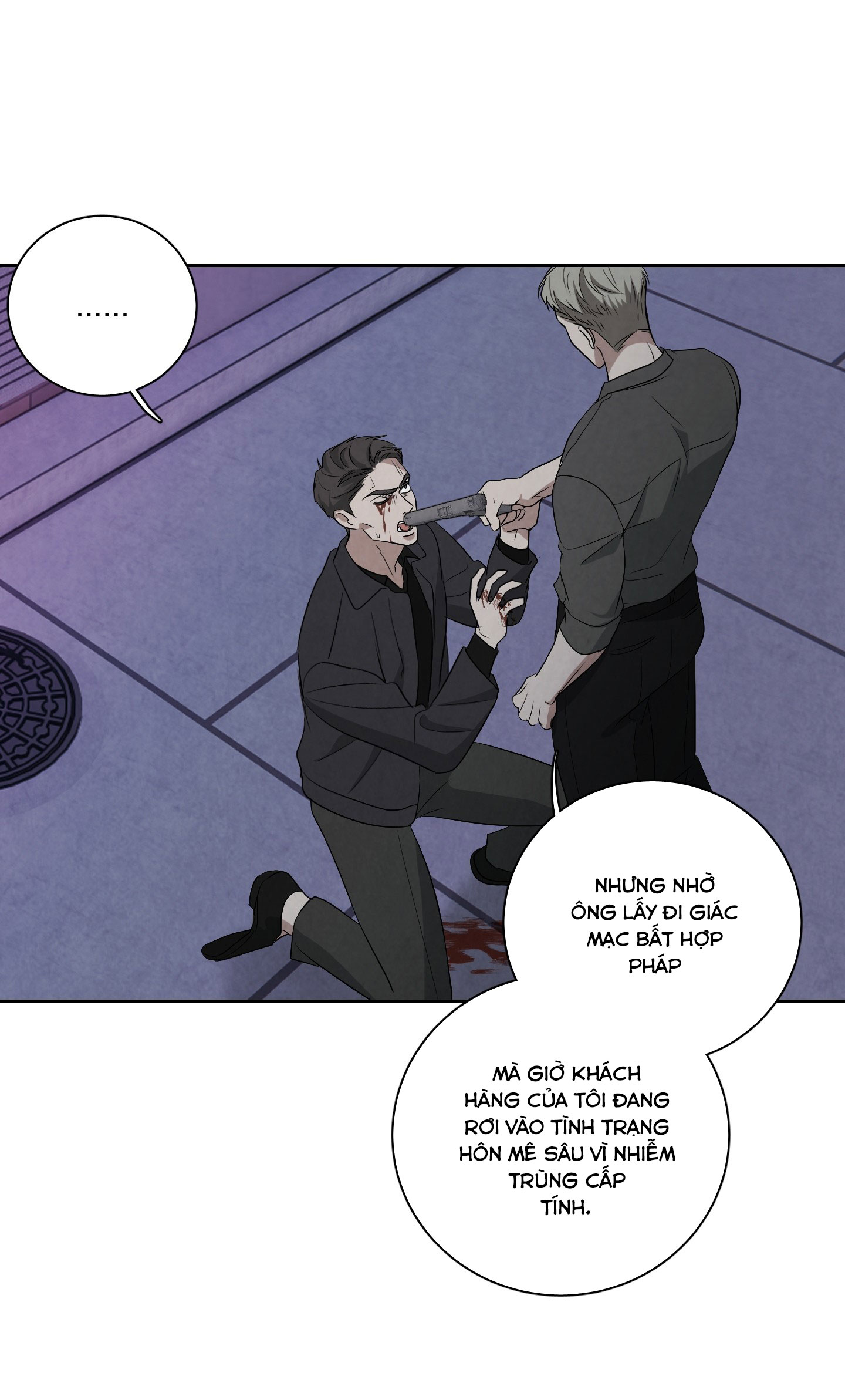 dear-my-killer-chap-7-59
