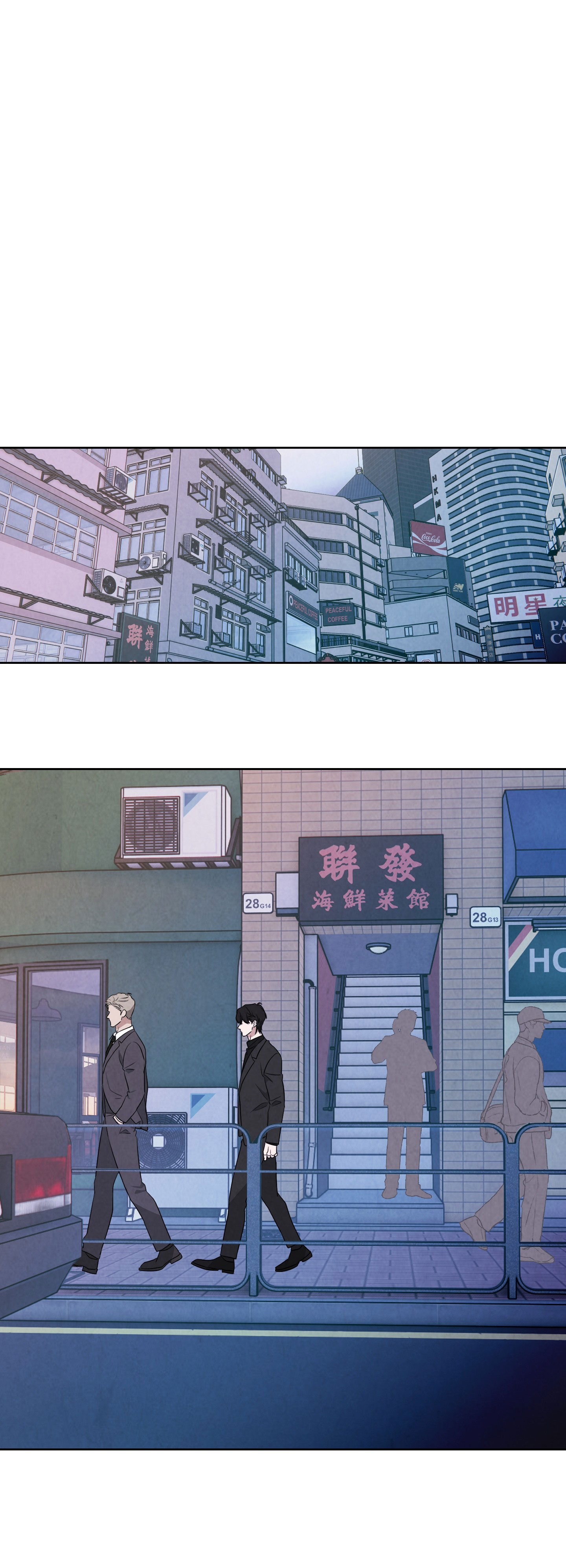dear-my-killer-chap-9-23