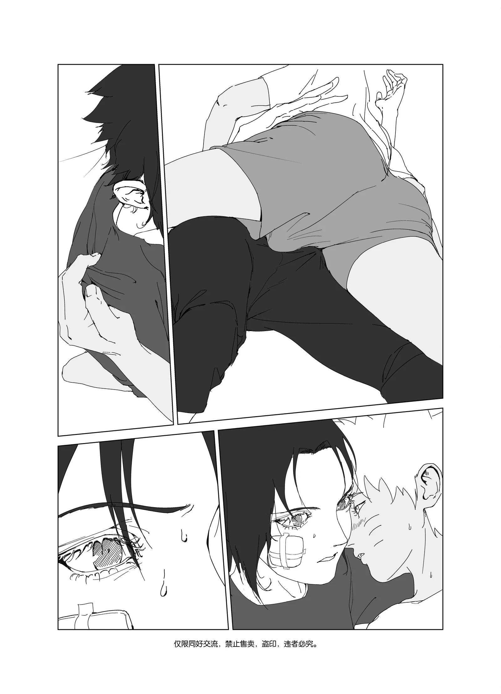 naruto-x-sasuke-cao-h-chap-21-0