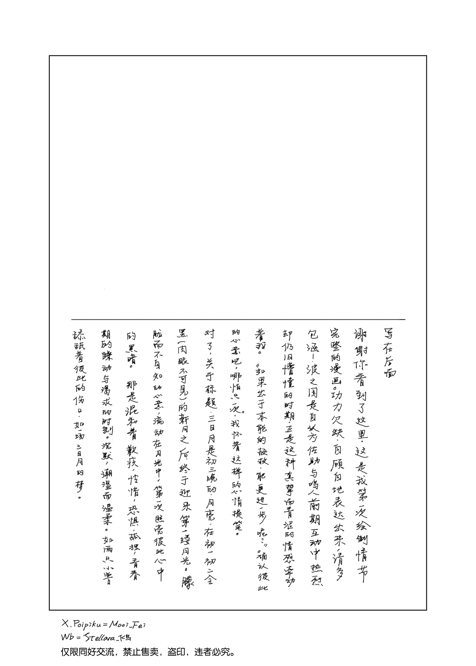 naruto-x-sasuke-cao-h-chap-21-17