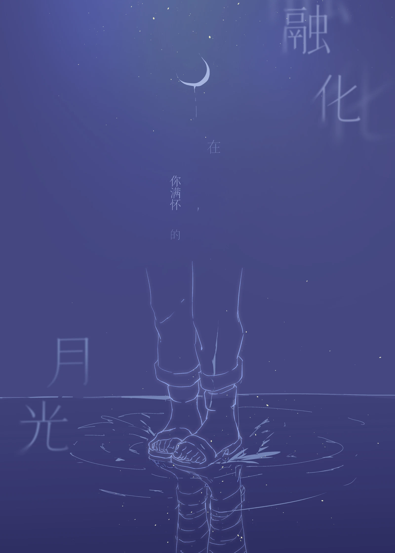 naruto-x-sasuke-cao-h-chap-21-19