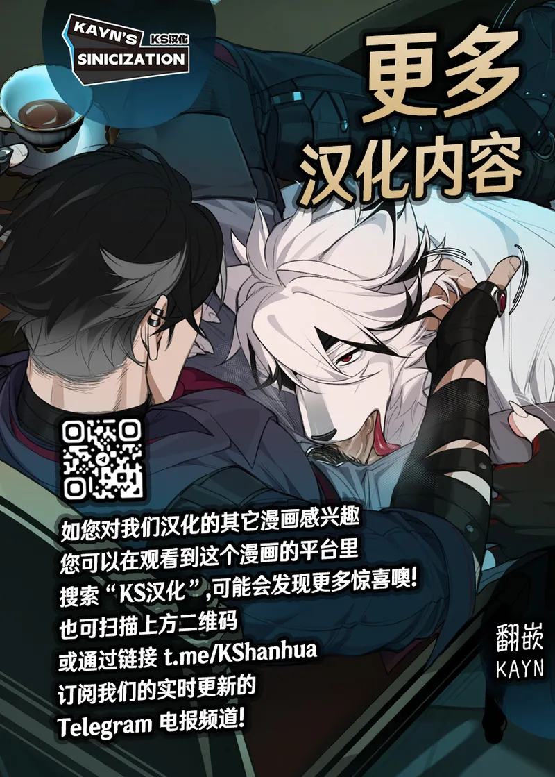 chu-soi-thu-gian-chap-1-8