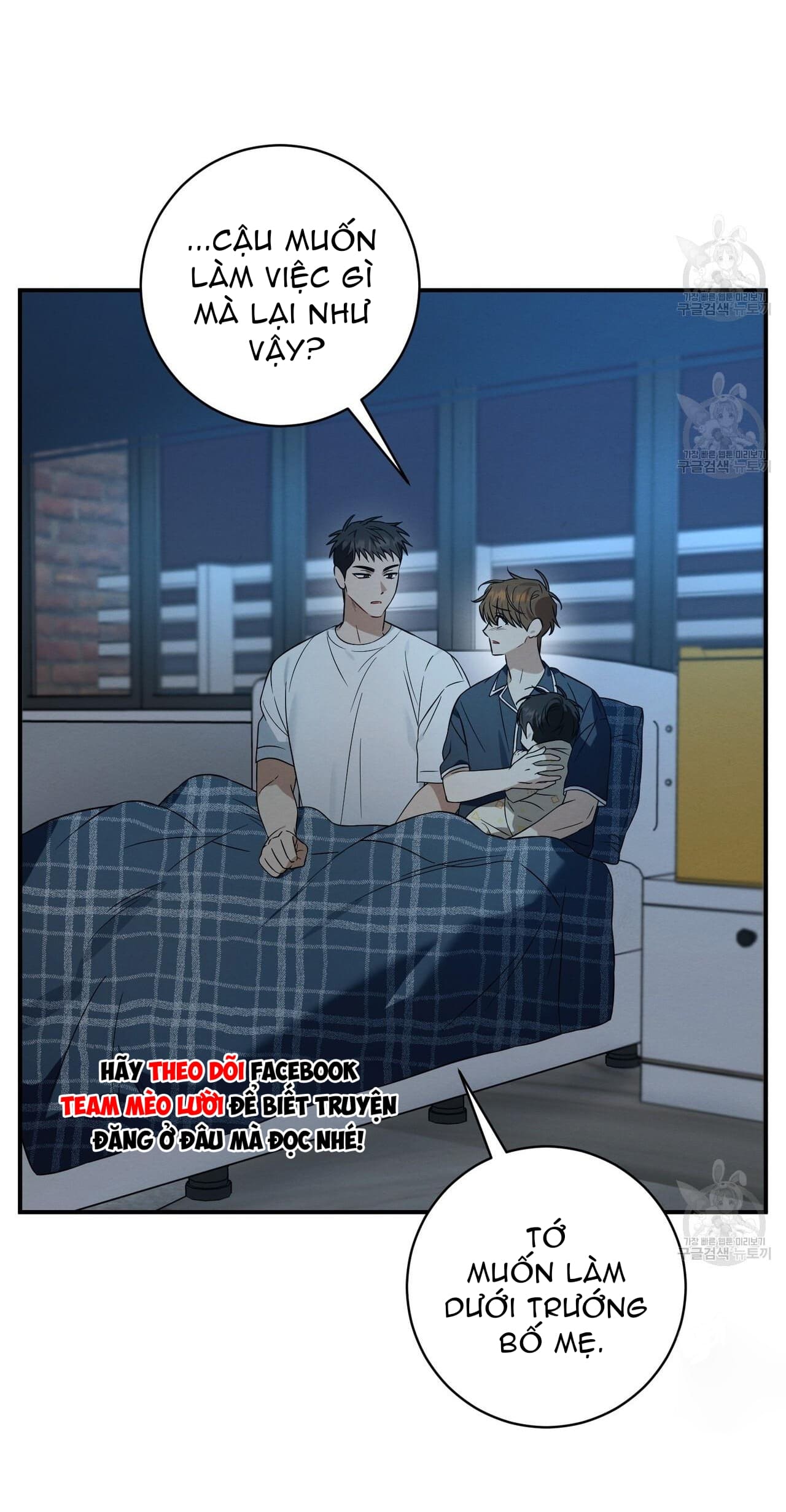 man-ngot-tinh-yeu-chap-35-37