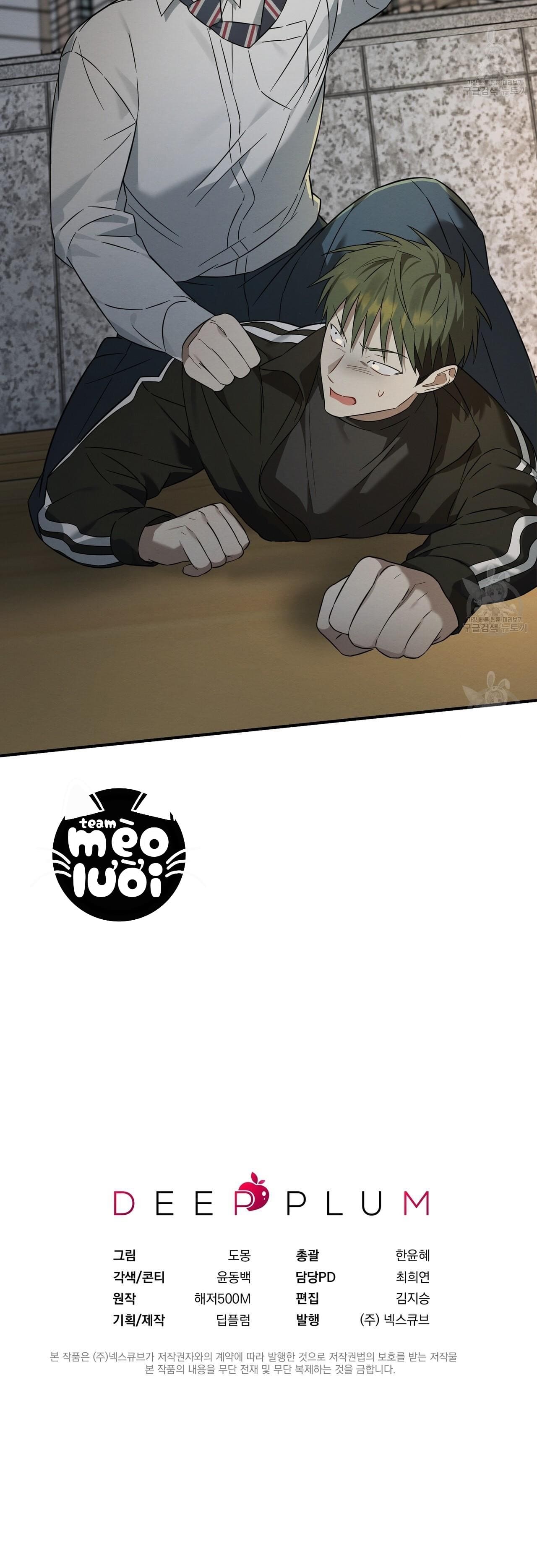 man-ngot-tinh-yeu-chap-37-9