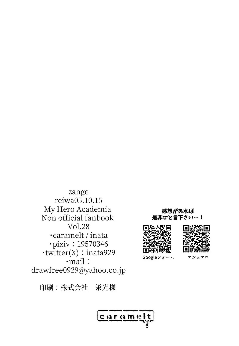 cac-mau-truyen-ngan-suu-tam-manga-chap-1-30