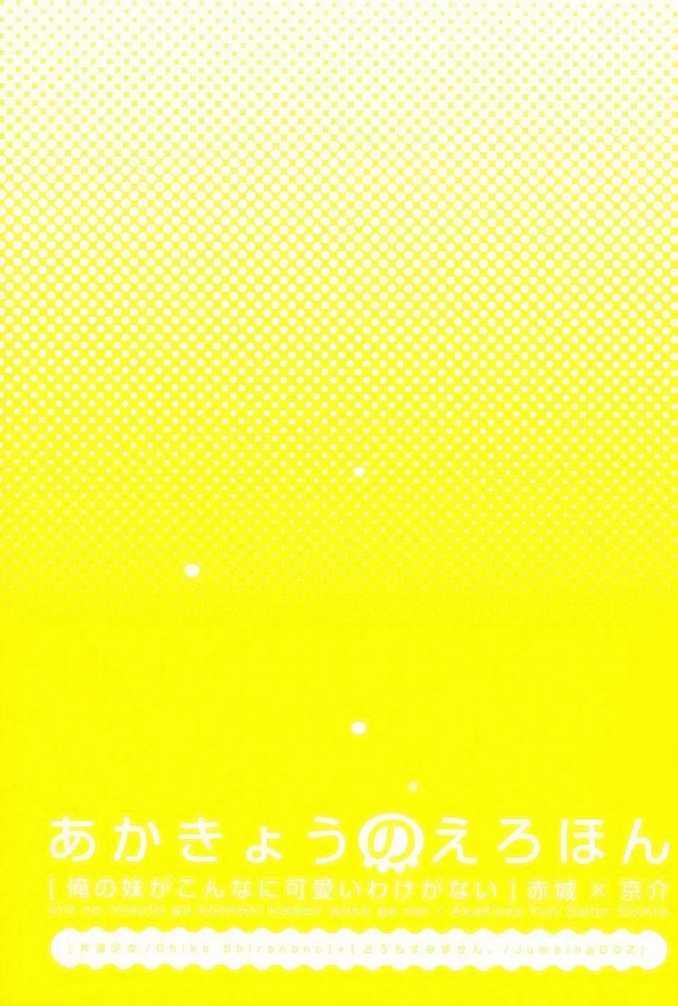 cac-mau-truyen-ngan-suu-tam-manga-chap-2-1