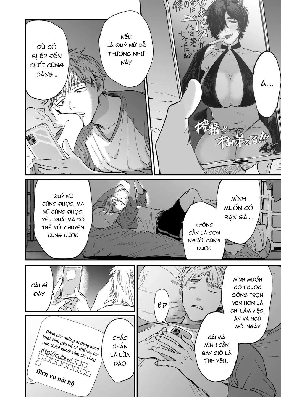 cac-mau-truyen-ngan-suu-tam-manga-chap-4-1