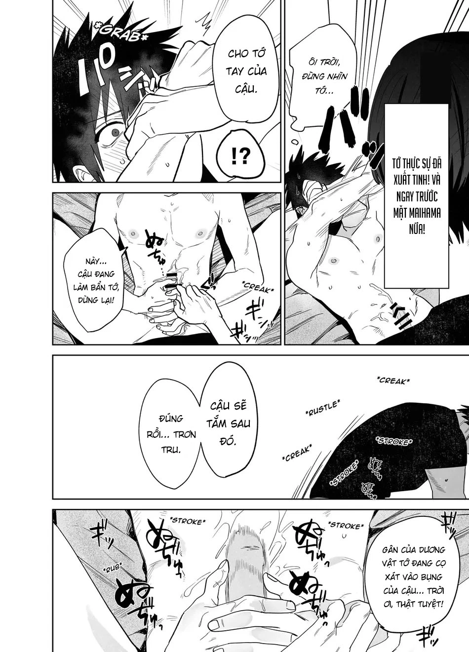 cac-mau-truyen-ngan-suu-tam-manga-chap-7-13