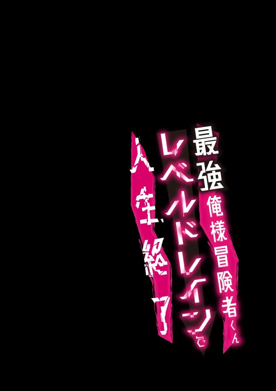 cac-mau-truyen-ngan-suu-tam-manga-chap-8-1