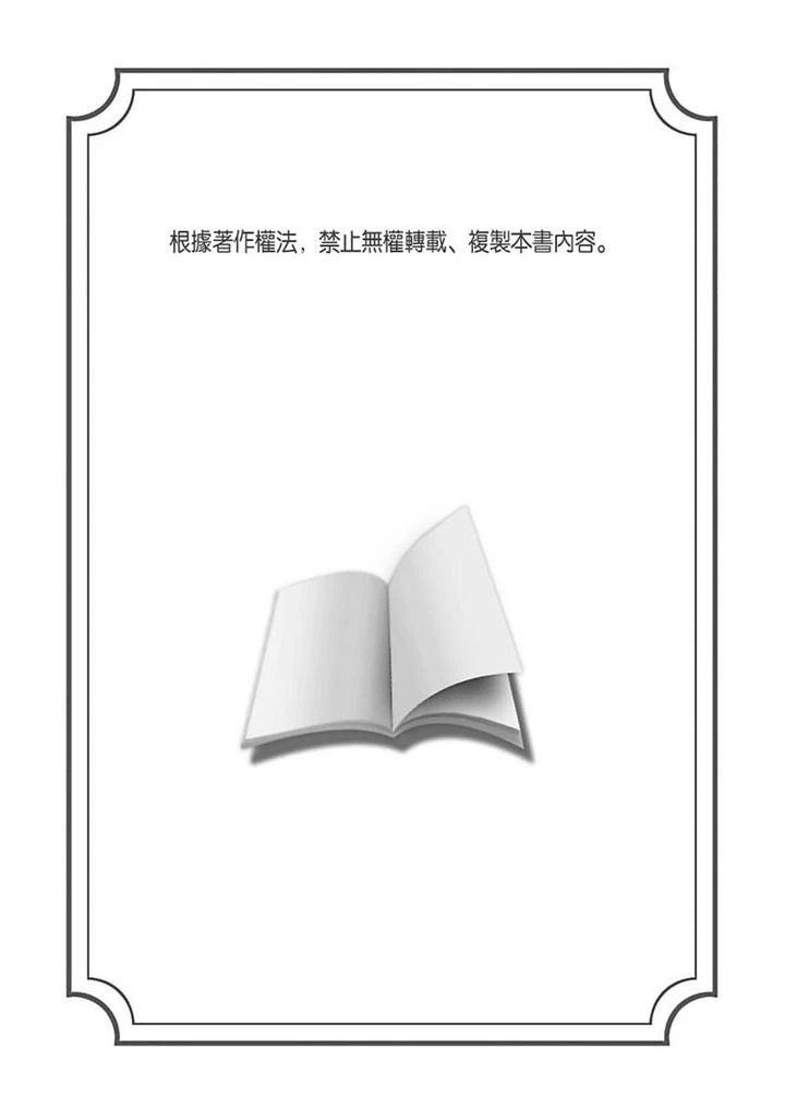 cac-mau-truyen-ngan-suu-tam-manga-chap-9-1