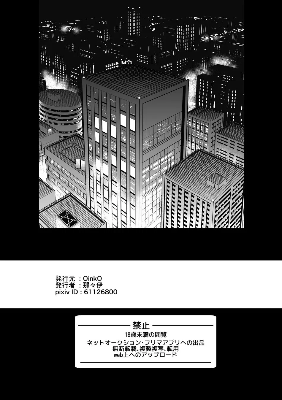 oneshot-ta-ram-nha-an-chap-10.2-34