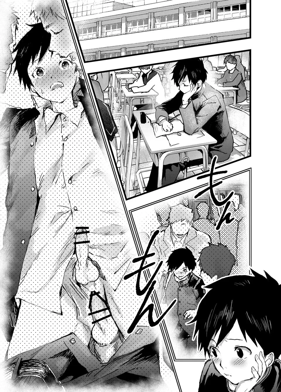 oneshot-ta-ram-nha-an-chap-12-6