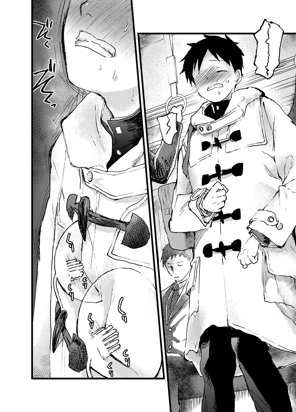 oneshot-ta-ram-nha-an-chap-12-17