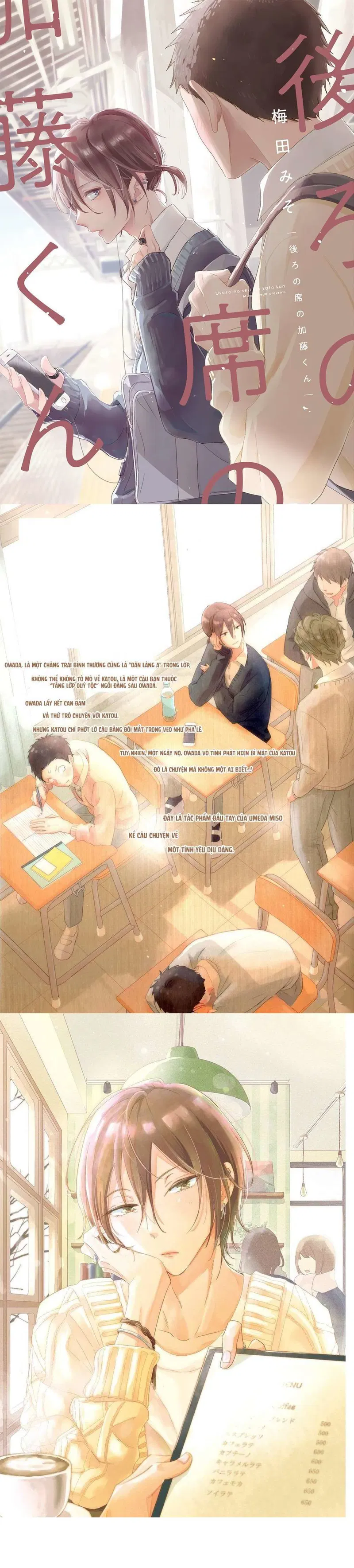 katou-kun-ngoi-dang-sau-toi-chap-1-0