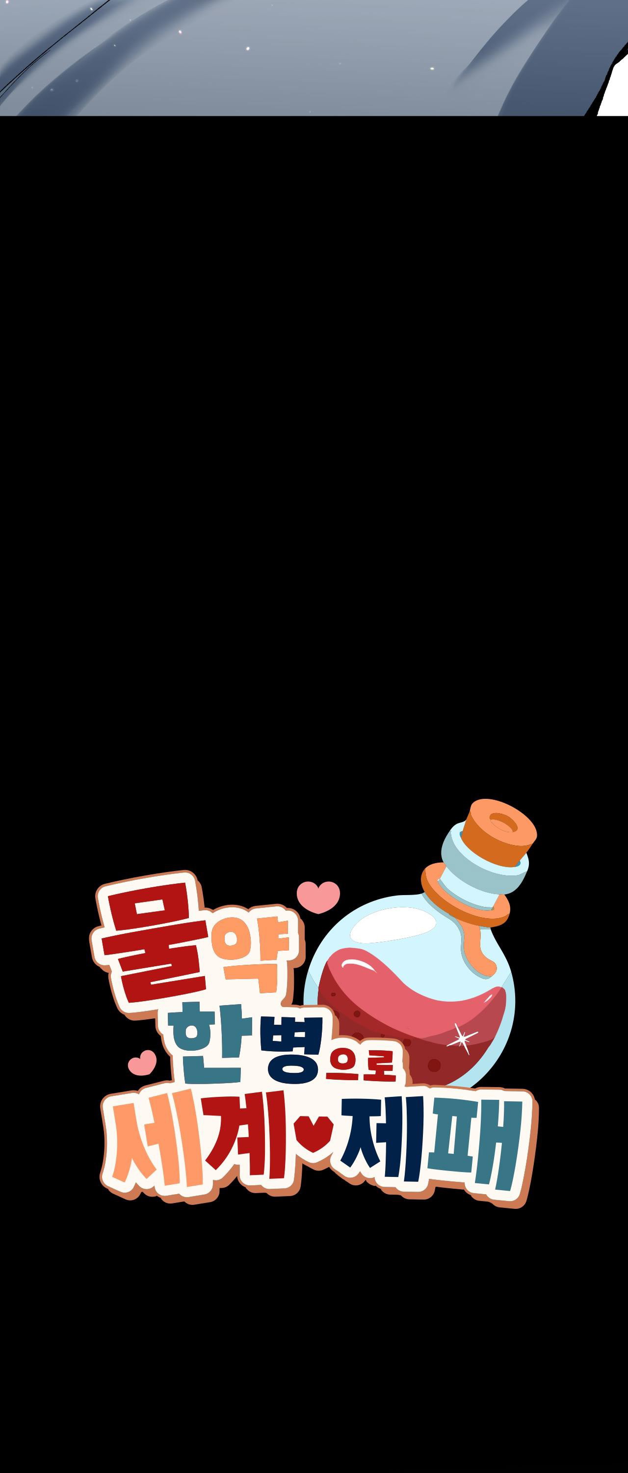 lo-thuoc-thong-tri-thien-ha-chap-9-8