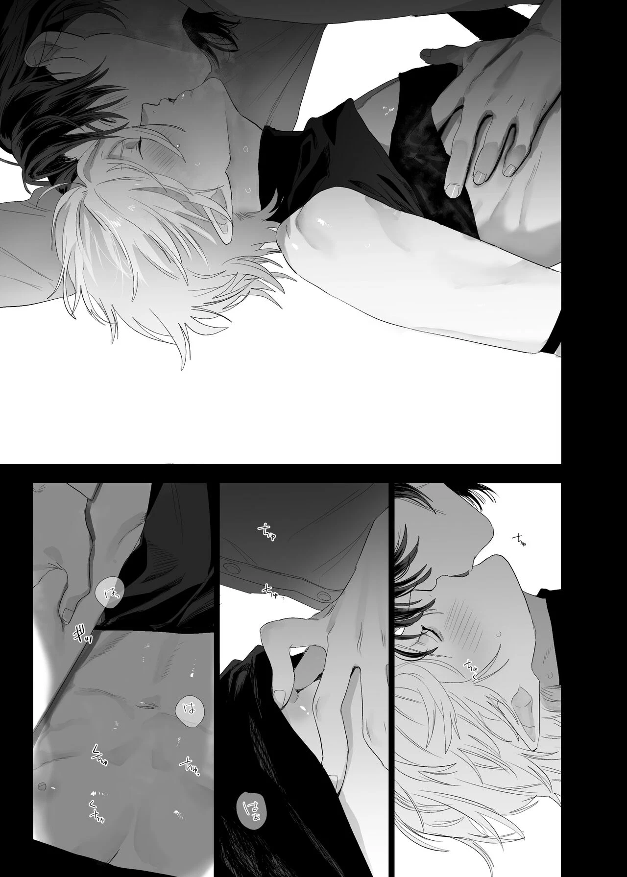 cau-hon-succubus-nam-kun-chap-1-38