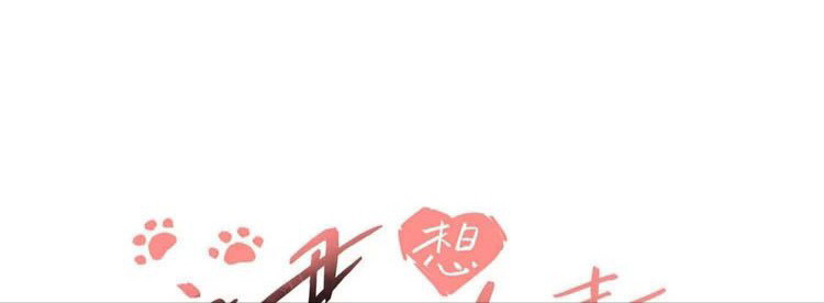 lang-quan-muon-chiu-trach-nhiem-voi-toi-chap-1-5