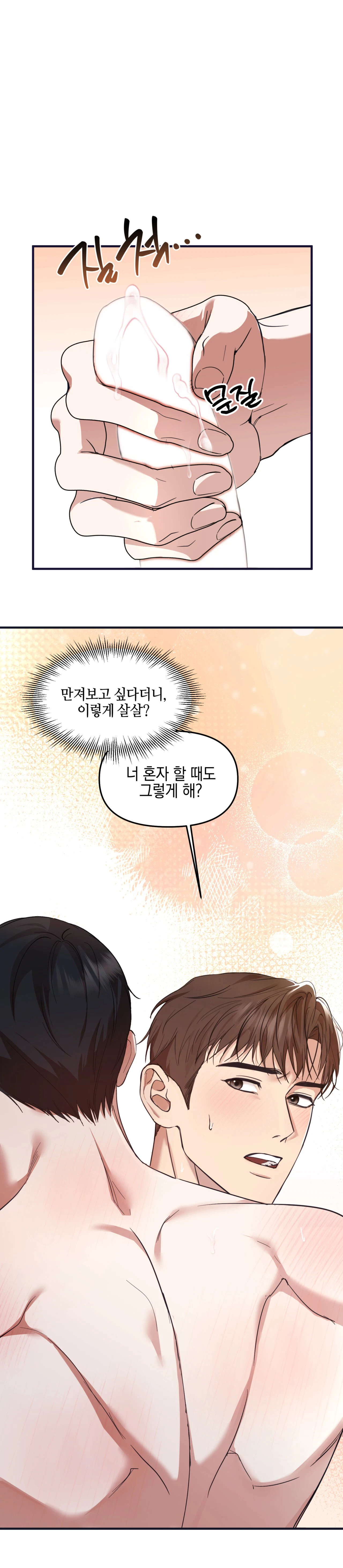 quan-he-doi-tac-chien-luoc-chap-1-7