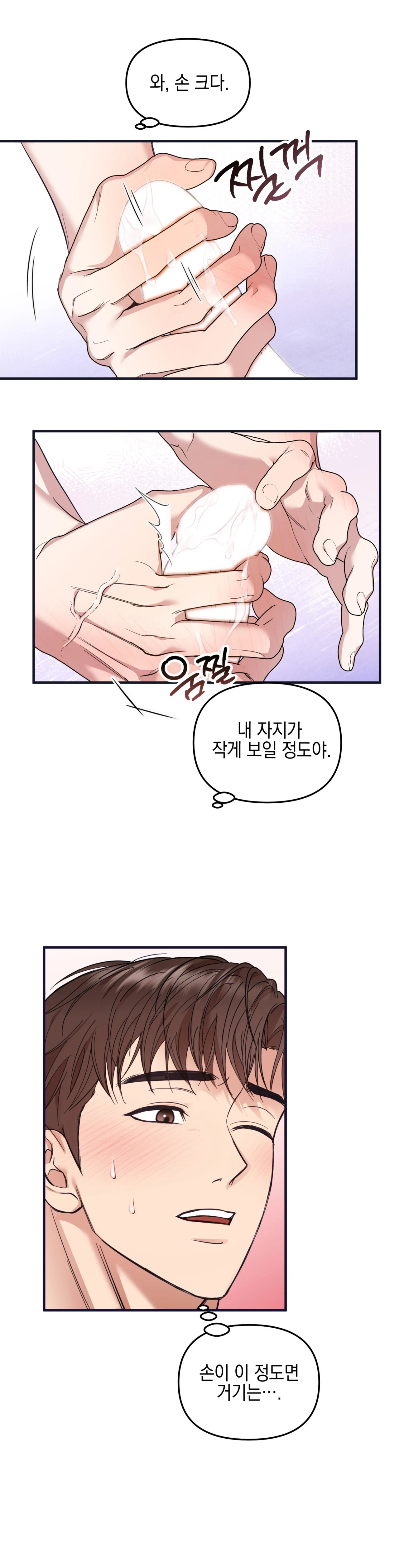 quan-he-doi-tac-chien-luoc-chap-1-9