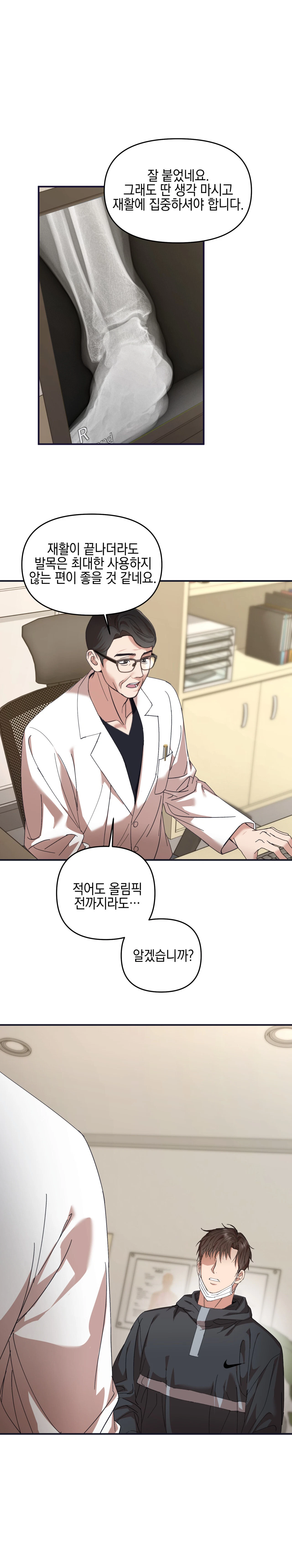 quan-he-doi-tac-chien-luoc-chap-1-23