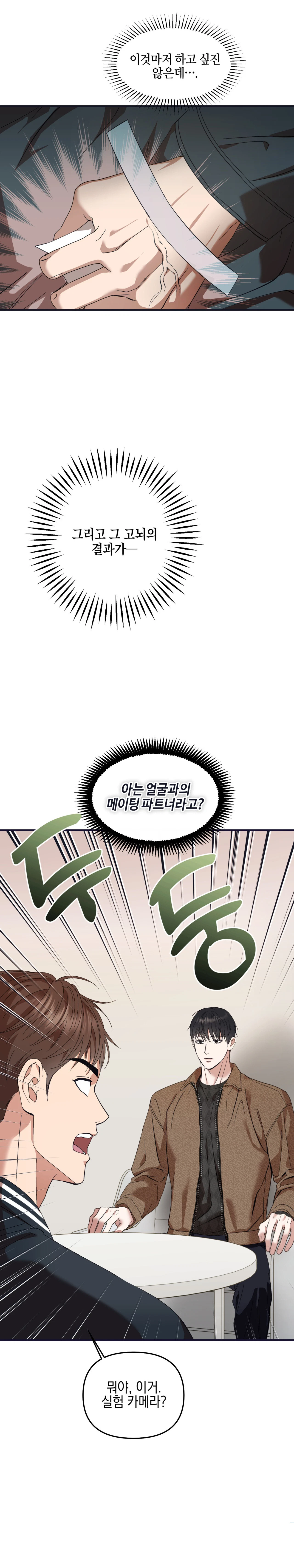 quan-he-doi-tac-chien-luoc-chap-1-28