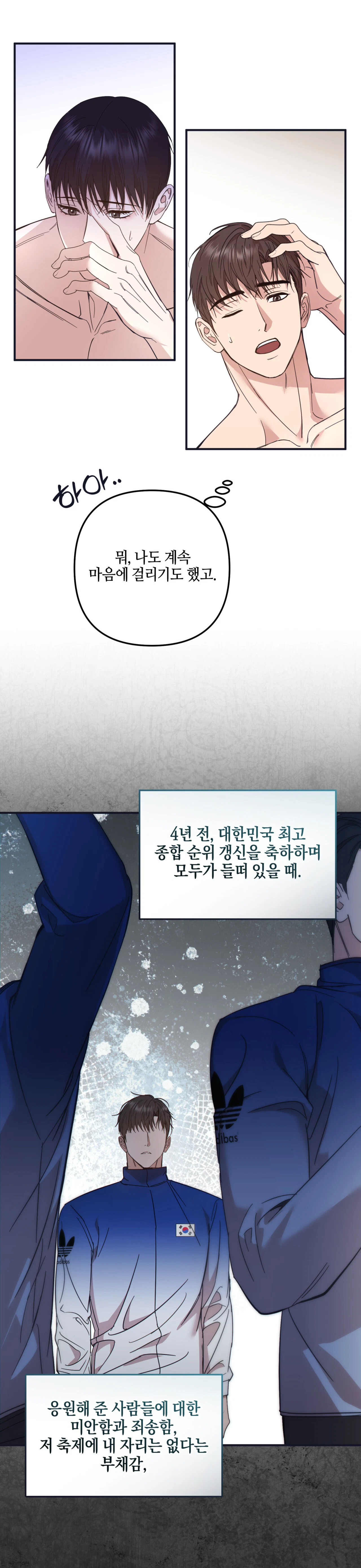 quan-he-doi-tac-chien-luoc-chap-2-5