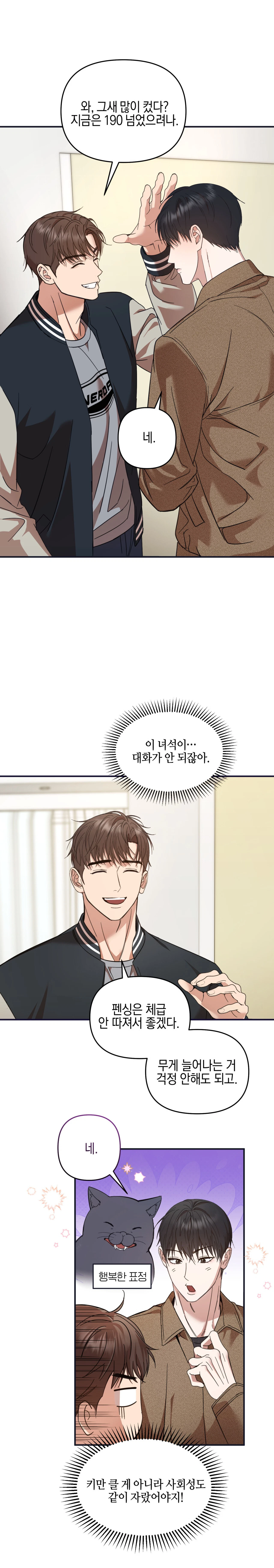 quan-he-doi-tac-chien-luoc-chap-2-9