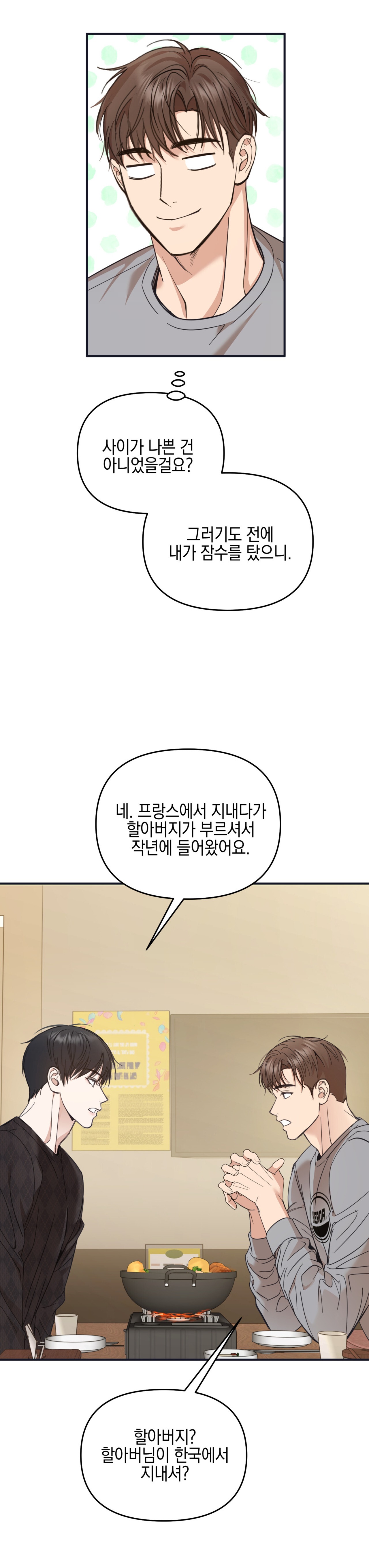 quan-he-doi-tac-chien-luoc-chap-2-22