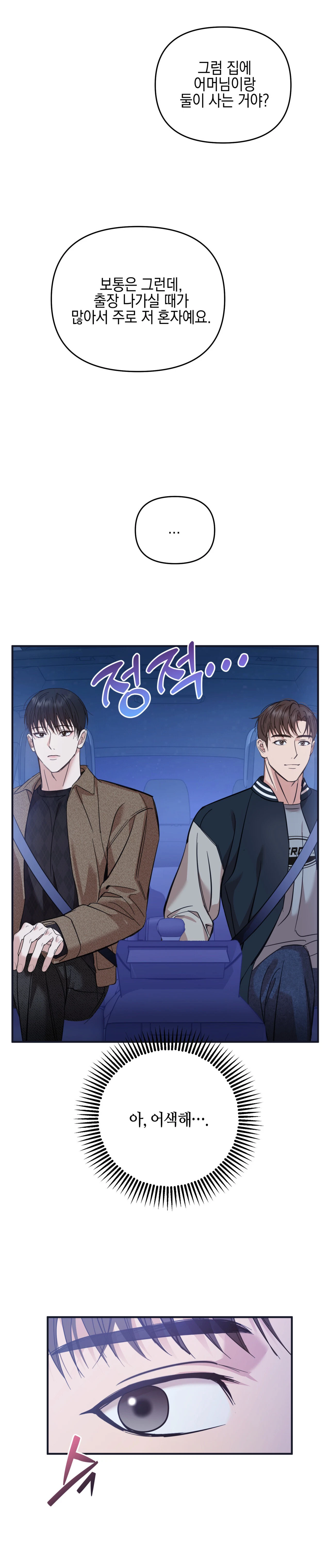 quan-he-doi-tac-chien-luoc-chap-2-39