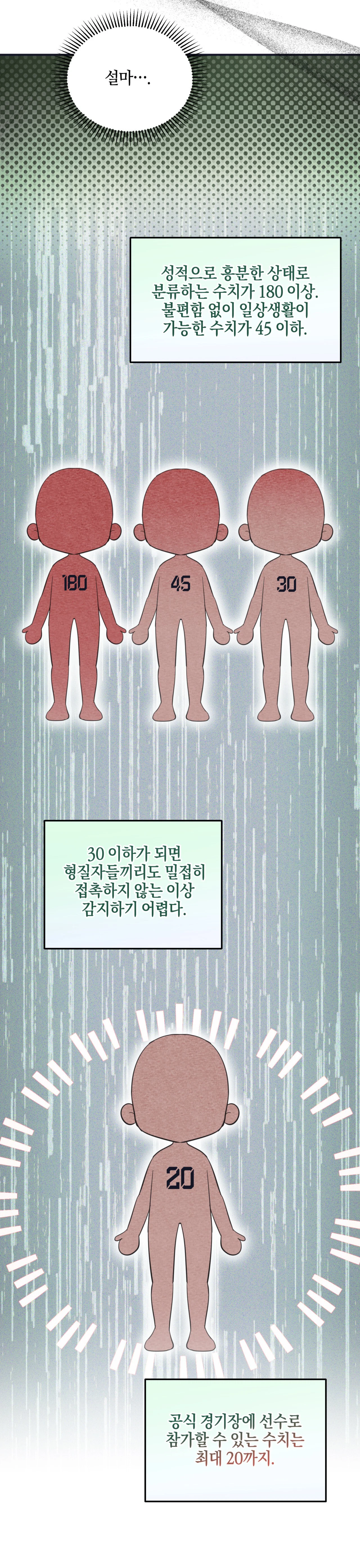 quan-he-doi-tac-chien-luoc-chap-3-2