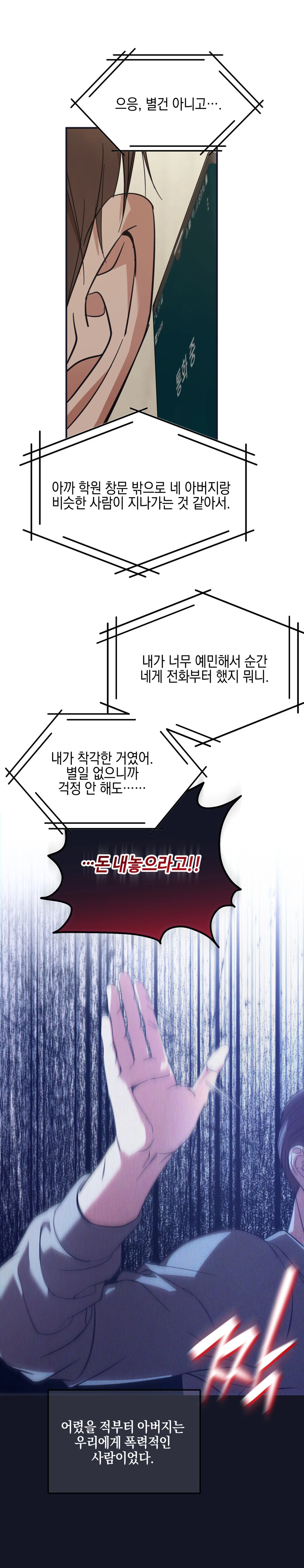 quan-he-doi-tac-chien-luoc-chap-3-17