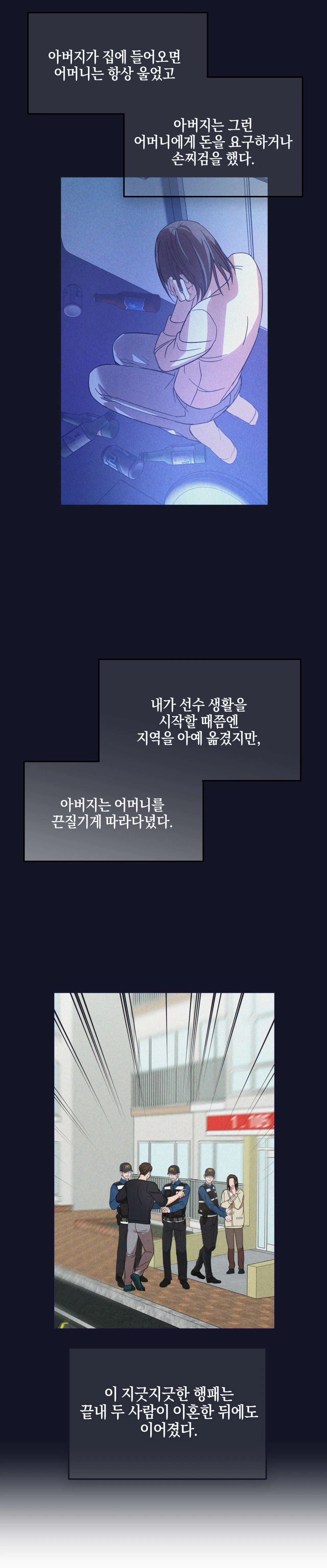 quan-he-doi-tac-chien-luoc-chap-3-18