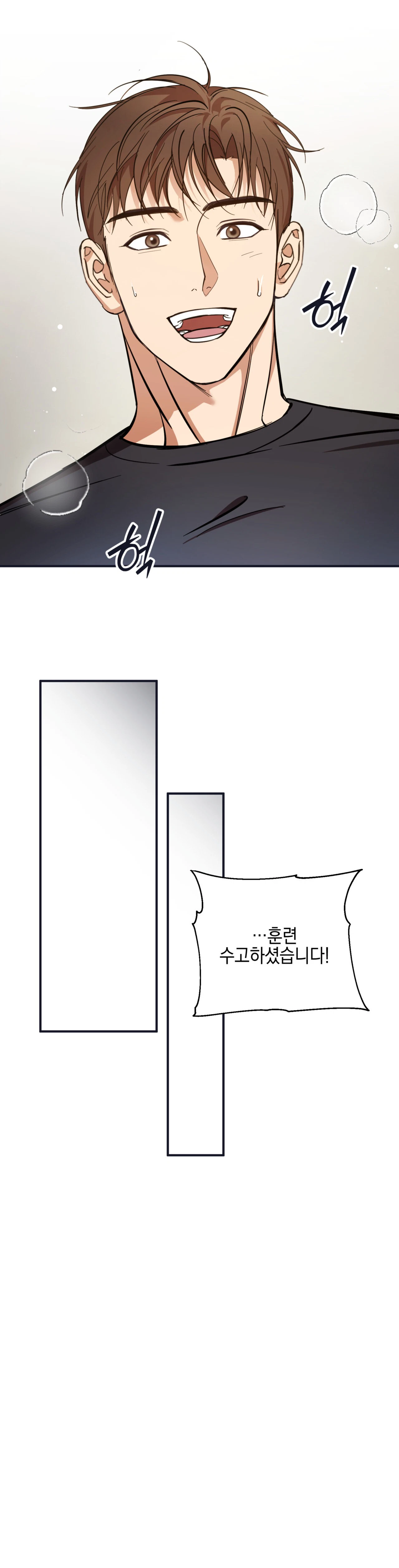 quan-he-doi-tac-chien-luoc-chap-3-41