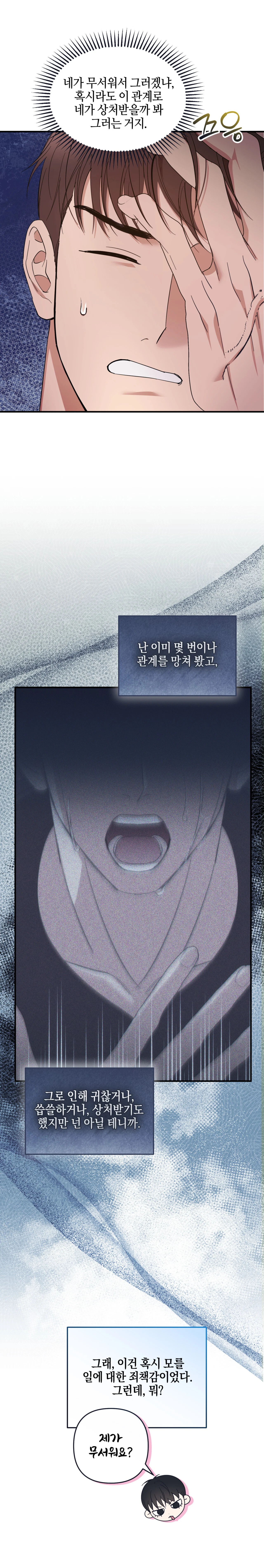 quan-he-doi-tac-chien-luoc-chap-4-1