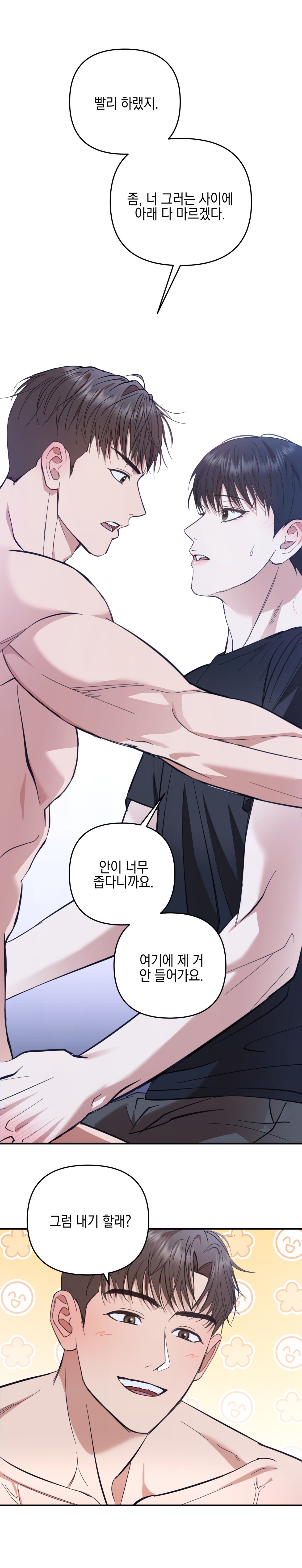quan-he-doi-tac-chien-luoc-chap-4-17