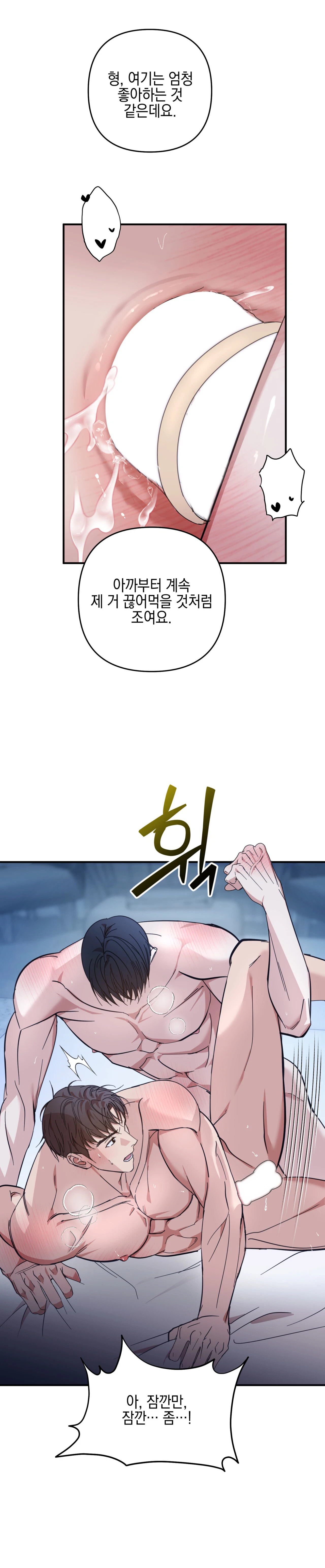 quan-he-doi-tac-chien-luoc-chap-4-27